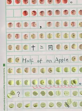 十二月