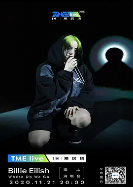 TME live Billie Eilish Online Concert [Where Do We Go?]
