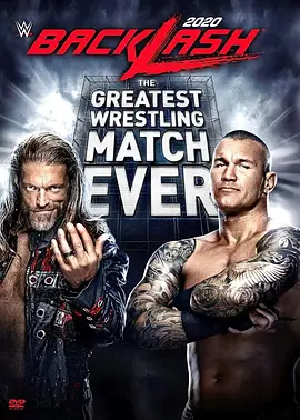 WWE：爆裂震撼 2020