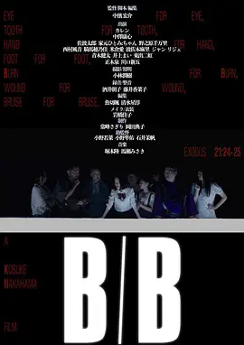 B/B