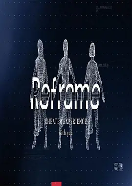 Reframe THEATER EXPERIENCE with you