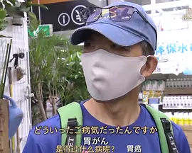 ドキュメント72時間「園芸専門店 花と緑と幸せと」