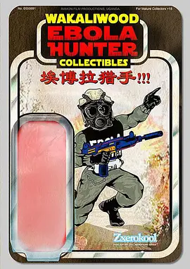 埃博拉猎手