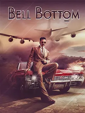 Bell Bottom