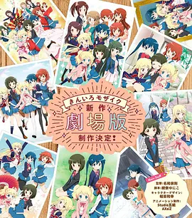 黄金拼图 Thank you!!