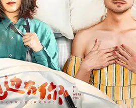 枕边有你