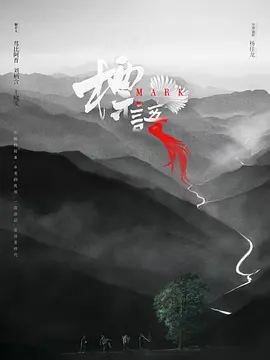 标语