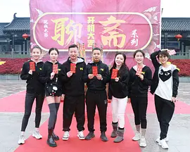 聊斋新编之婴宁