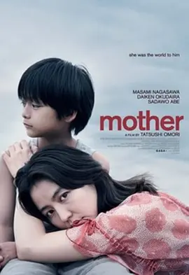 Mother
