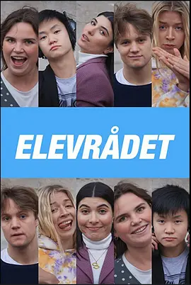 Elevrådet