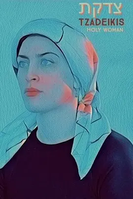 Holy Woman