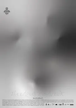 黎明破晓时分