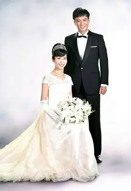 裕先生的妻子