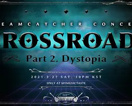 DREAMCATCHER CONCERT [CROSSROADS] Part 2. Dystopia