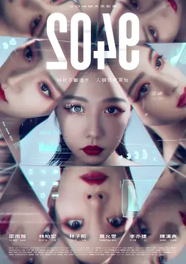 2049