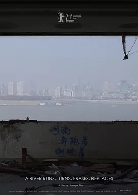河流，奔跑着，倒映着