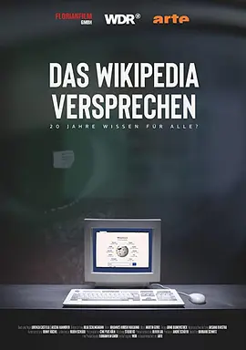 Il était une fois Wikipedia: 20 ans d'encyclopédie en ligne