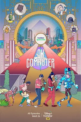 OK Computer