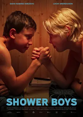 Shower Boys