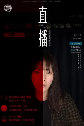 直播