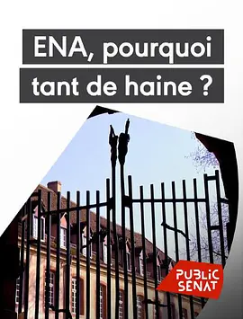 L'ENA, pourquoi tant de haine ?