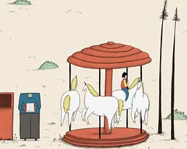 Carrousel