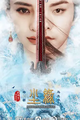 尘缘