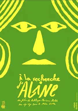 Seeking Aline