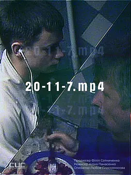 20-11-7.MP4