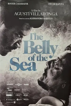 海中腹