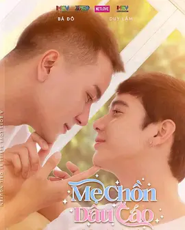 男妻家婆 第二季