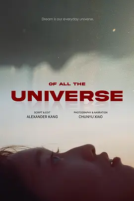 Of All The Universe