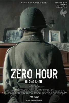 ZeroHour