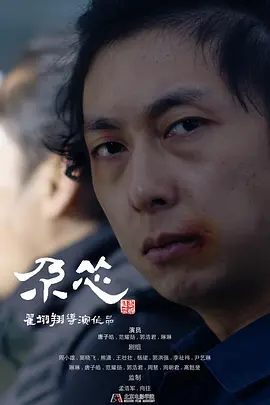 尕怂