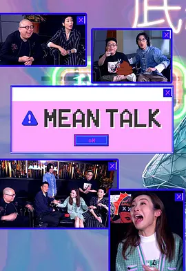 Mean Talk