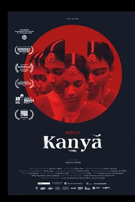 Kanya