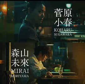 直到她从梦中醒来