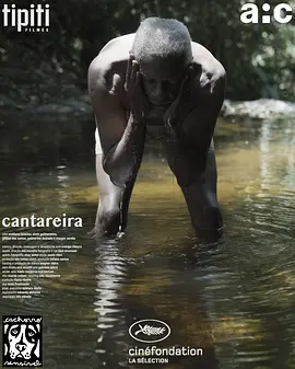 Cantareira