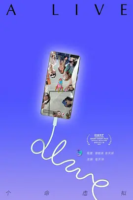 个命虚拟