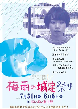 欲しがり奈々ちゃん ～ひとくち、ちょうだい～
