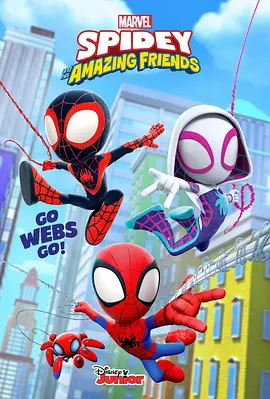 Spidey and His Amazing Friends Season 1