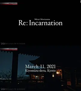Mirai Moriyama / Re: Incarnation