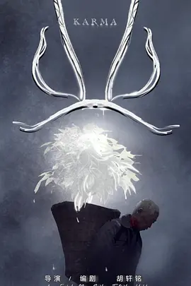 业