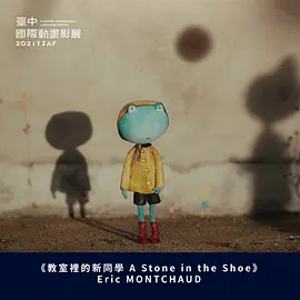 教室里的新同学