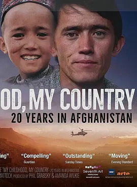 My Childhood, My Country – 20 Years in Afghanistan