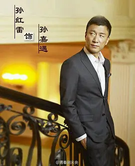 曾有一个人，爱我如生命