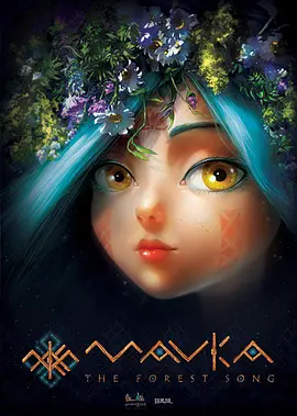若虫.森林之歌