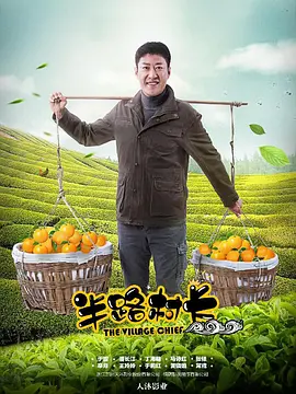 长江人家