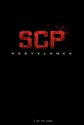 SCP：瘟疫
