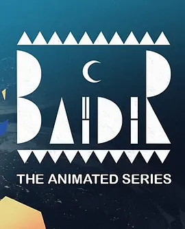 BAÏDIR